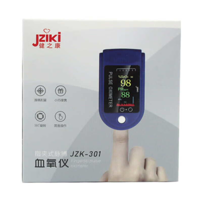 健之康 指夹式脉搏血氧仪JZK-301